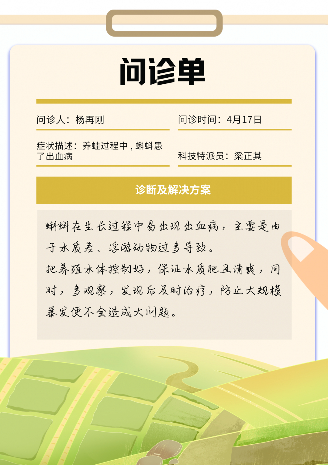 黃黑灰色形狀成績單報(bào)告 副本 (2).png